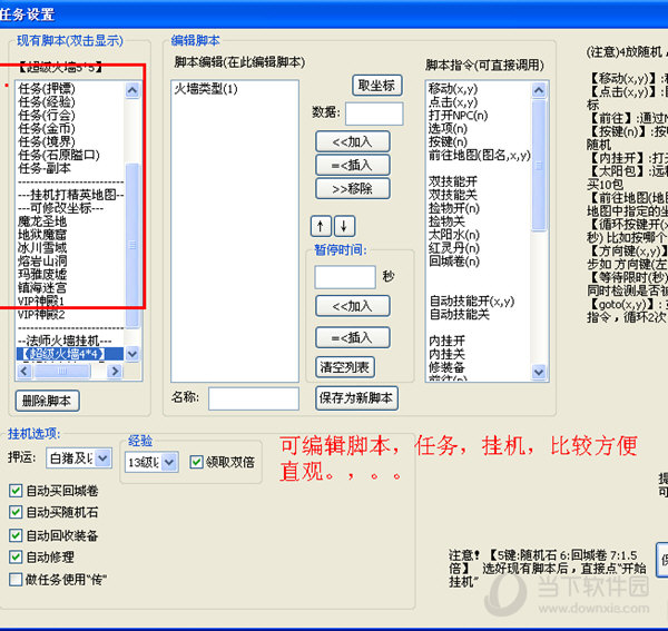 如何大量生产批发15级游戏小号选什么云手机？(图2)