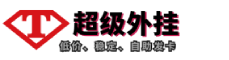 《【和平神秘人】：容器直装的革新之选，全