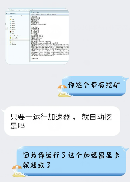 王者荣耀科技平台发卡网-（游戏辅助发卡网对接货源）(图2)