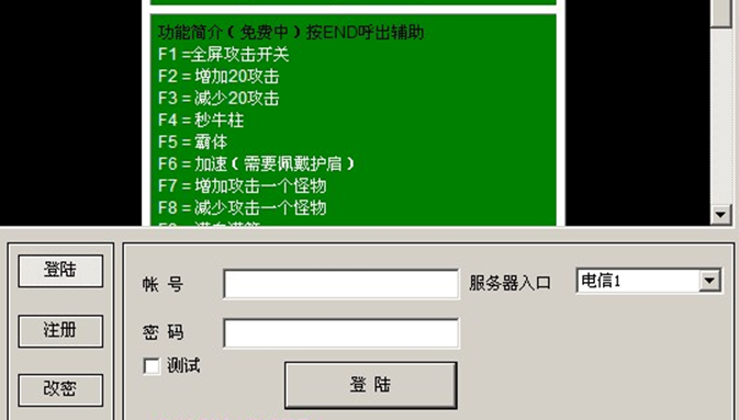 深入探讨 DNF 外挂现象、影响及应对措施，维护游戏公平性（dnf外挂制作自助下单平台）(图1)