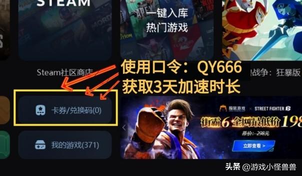 王者荣耀低价外挂网-绝地求生pubg吃鸡一直在更新/更新后进不去/打不开的最新解决方法（求生绝地求生刺激战场国际服）(图4)