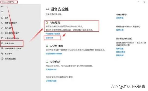 王者荣耀低价外挂网-绝地求生pubg吃鸡一直在更新/更新后进不去/打不开的最新解决方法（求生绝地求生刺激战场国际服）(图6)