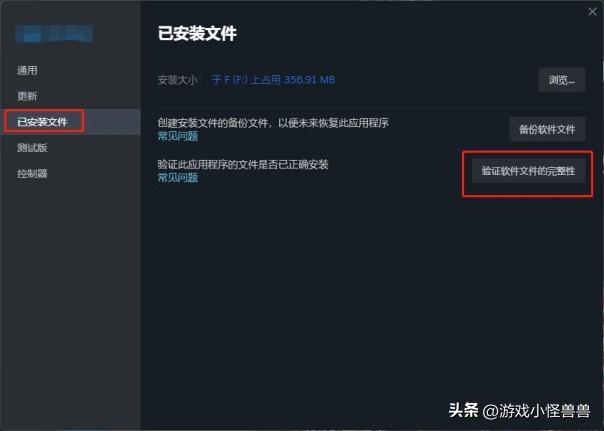 王者荣耀低价外挂网-绝地求生pubg吃鸡一直在更新/更新后进不去/打不开的最新解决方法（求生绝地求生刺激战场国际服）(图7)