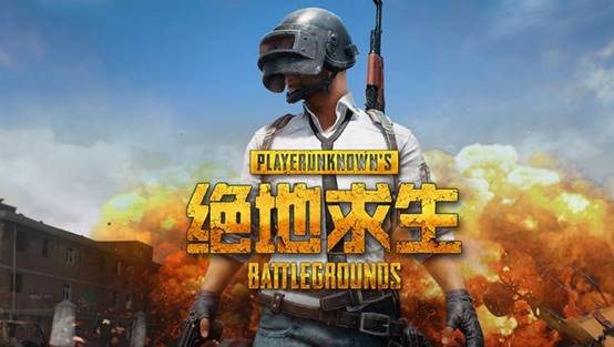 使命召唤卡盟-绝地求生pubg吃鸡  如何正确下载？方法都在这（求生绝地求生刺激战场国际服）(图5)