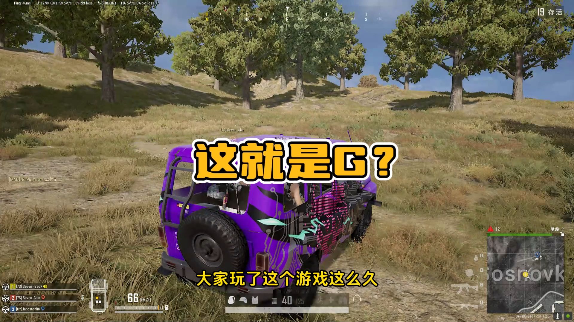 高能英雄卡盟-绝地求生pubg吃鸡无法登录，登录失败（求生绝地求生）(图3)