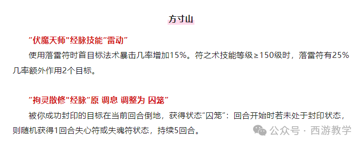 三角洲行动辅助网-梦幻西游：垃圾小号逆袭服战神装，五开迎来大变革，十几万损失一半（梦幻西游电脑手机互通版）(图3)