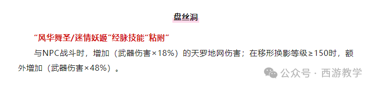 三角洲行动辅助网-梦幻西游：垃圾小号逆袭服战神装，五开迎来大变革，十几万损失一半（梦幻西游电脑手机互通版）(图4)