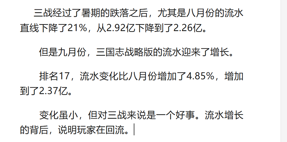 王者荣耀直装辅助官网-三国志战略版：重磅