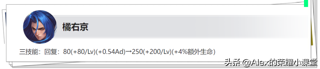 暗区突围卡盟-王者荣耀10.17日更新：7位英雄调整，免费领传说限定，铠云缨加强（王者荣耀能退钱吗安卓）(图15)