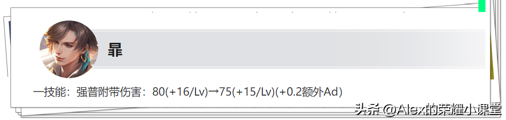 暗区突围卡盟-王者荣耀10.17日更新：7位英雄调整，免费领传说限定，铠云缨加强（王者荣耀能退钱吗安卓）(图16)