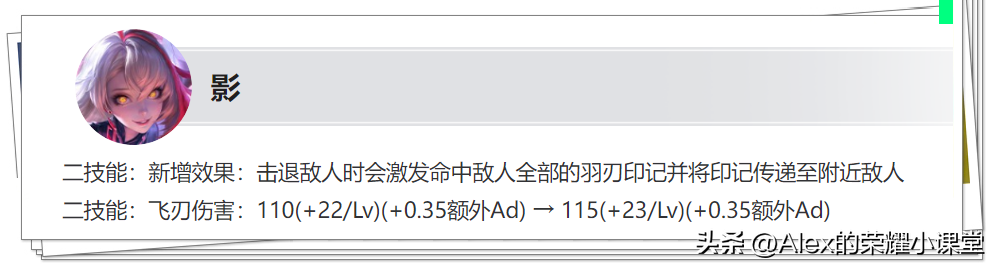 暗区突围卡盟-王者荣耀10.17日更新：7位英雄调整，免费领传说限定，铠云缨加强（王者荣耀能退钱吗安卓）(图18)