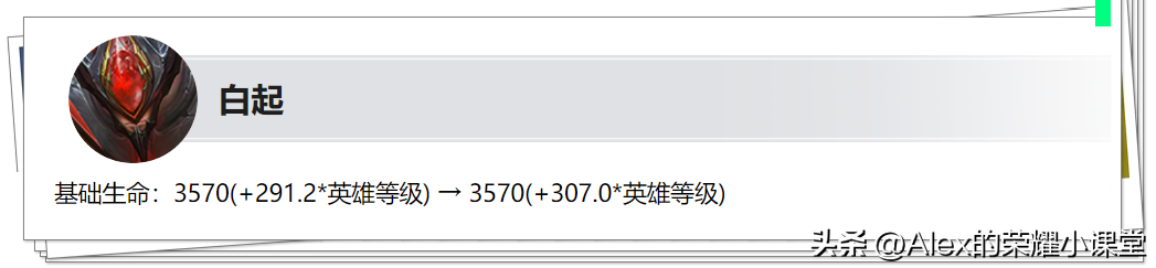 暗区突围卡盟-王者荣耀10.17日更新：7位英雄调整，免费领传说限定，铠云缨加强（王者荣耀能退钱吗安卓）(图19)