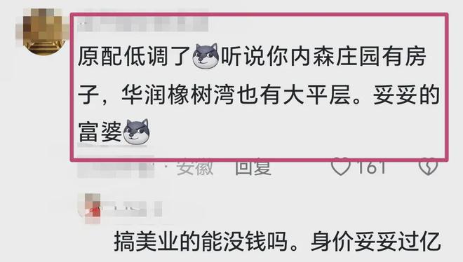 王者荣耀卡盟-LV柜姐后续：原配开直播，表示还爱男主，网友质疑剧本，马上带货（柜姐的结局知乎）(图12)