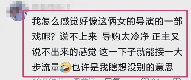 王者荣耀卡盟-LV柜姐后续：原配开直播，表示还爱男主，网友质疑剧本，马上带货（柜姐的结局知乎）(图14)