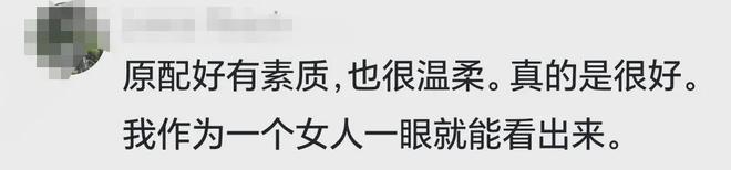 王者荣耀卡盟-LV柜姐后续：原配开直播，表示还爱男主，网友质疑剧本，马上带货（柜姐的结局知乎）(图15)