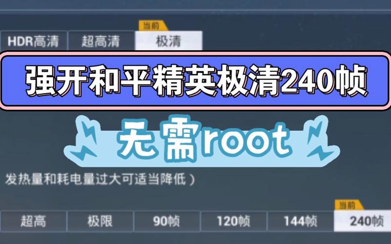 和平精英辅助免root_和平精英辅助免root_和平精英无需要root辅助