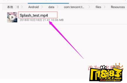 王者荣耀背景视频在哪个文件里_视频王者荣耀背景文件里怎么找_视频王者荣耀背景文件里有什么